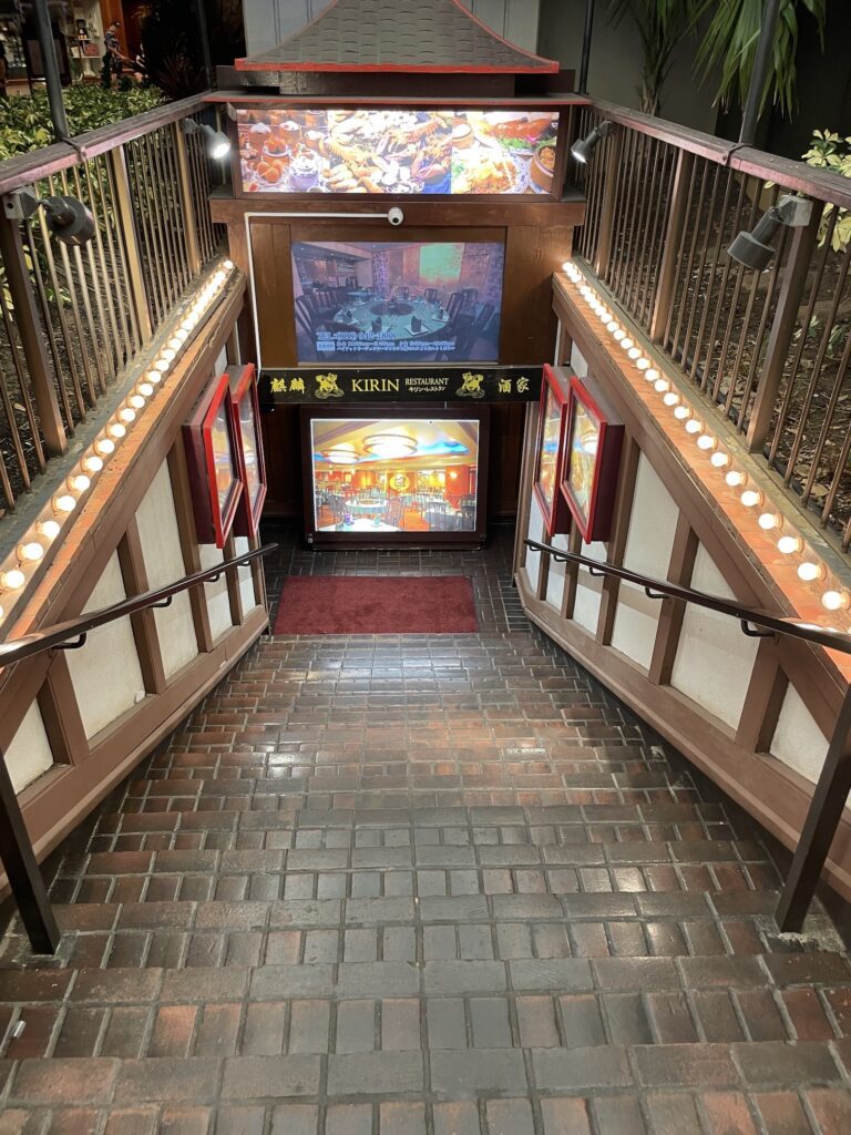 Kirin Waikiki | Mysterious Underground Dinner Review Hawaii Calling Kirin Waikiki stairs
