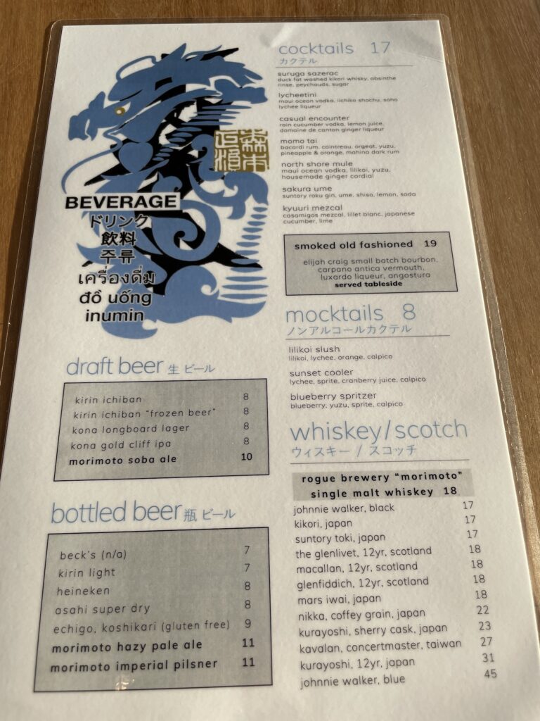 Review & Video: 'Alohilani Resort Waikiki Beach, A Unique Oasis Hawaii Calling a menu on a table