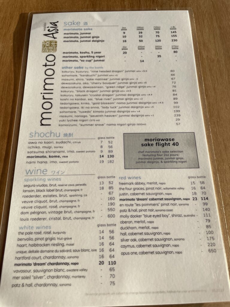 Review & Video: 'Alohilani Resort Waikiki Beach, A Unique Oasis Hawaii Calling a menu on a table