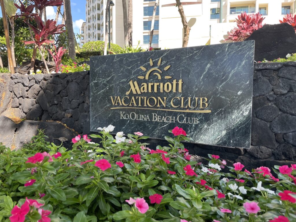 Review & Video | Marriott Ko Olina Beach Club An Amazing Location Hawaii Calling Main entrance sign at the Marriott Ko Olina Beach Club