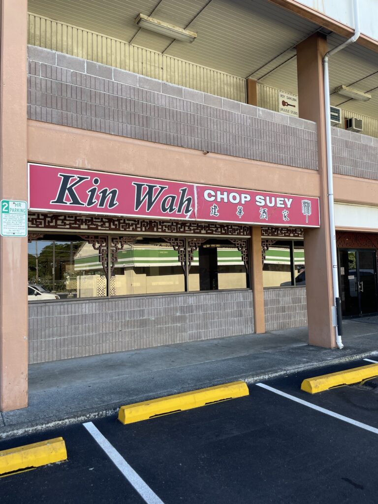 26 Best Places To Eat On Oahu, Hawaii | A Local Guide Hawaii Calling Kin Wah Chop Suey House entrance, one of the best places to eat on Oahu