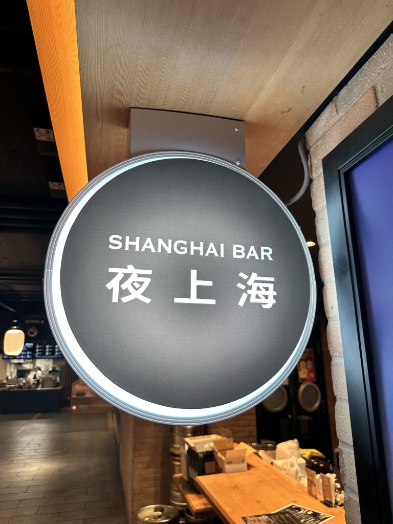 STIX Waikiki: A Foodie's Paradise in the Heart of Waikiki Beach Hawaii Calling a sign on a wall