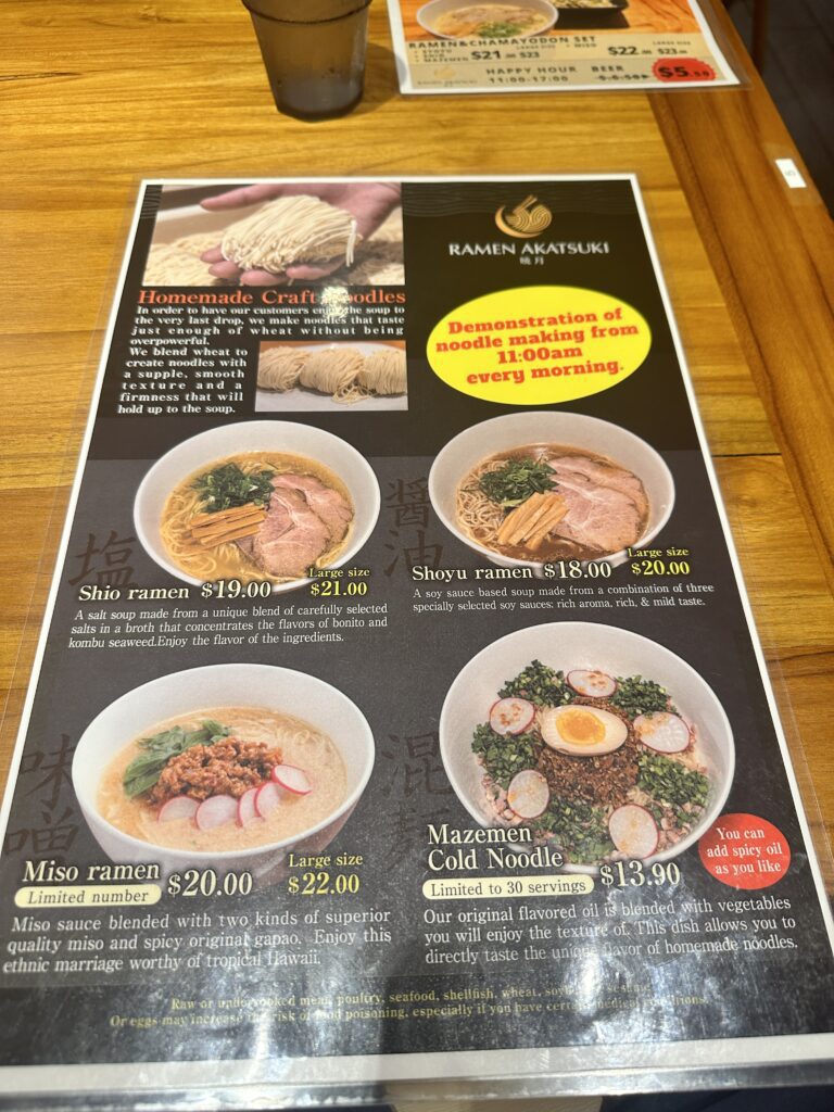 STIX Waikiki: A Foodie's Paradise in the Heart of Waikiki Beach Hawaii Calling One of the menus at STIX Asia in Waikiki