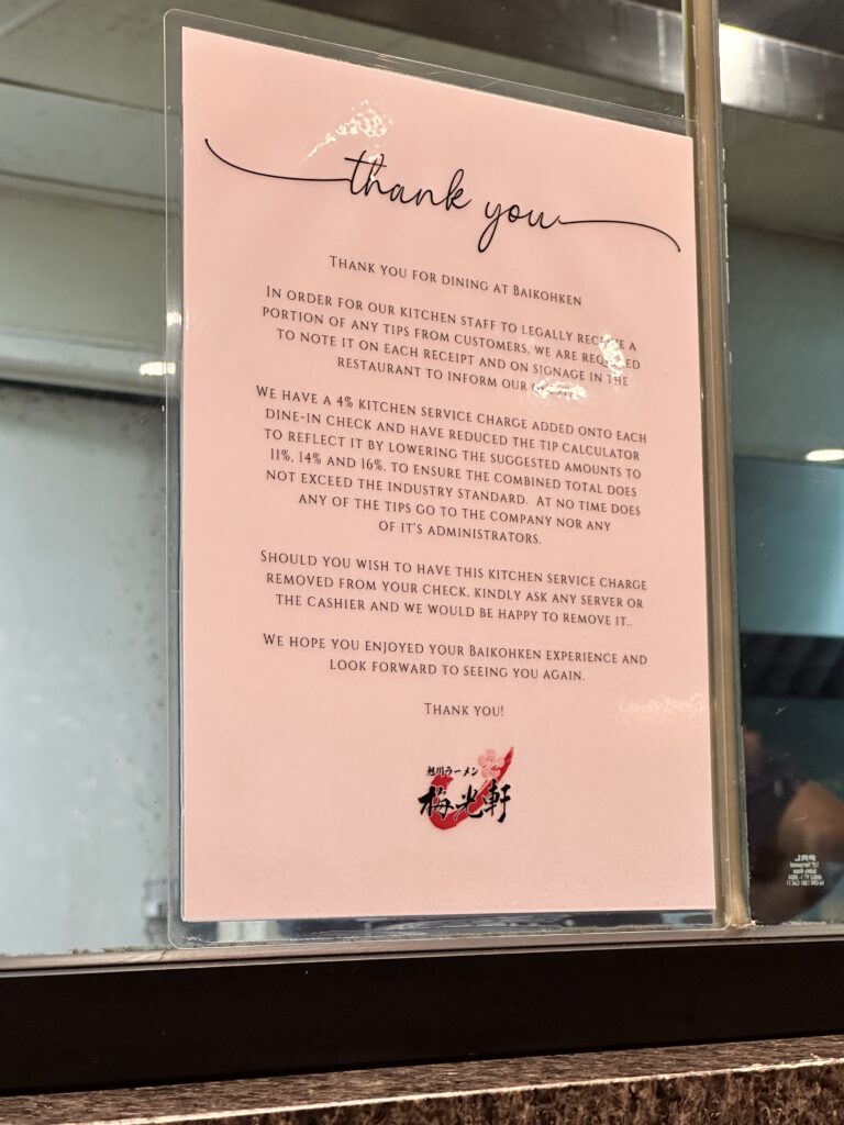 STIX Waikiki: A Foodie's Paradise in the Heart of Waikiki Beach Hawaii Calling a sign on a window