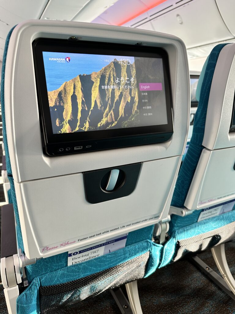 Hawaiian Airlines Boeing 787 Dreamliner Walk Through Hawaii Calling a screen on a seat